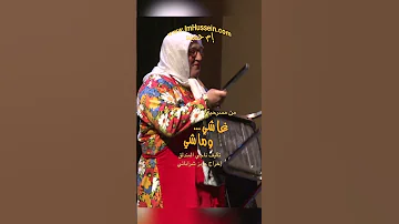 Im Hussein The Dumbass S1 إم حسين غاشي وماشي 