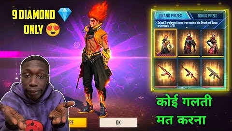 New moco store event free fire//moco store one spin trick// hacker store/ free fire moco store event