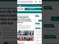 News of d day 5, vninews.com