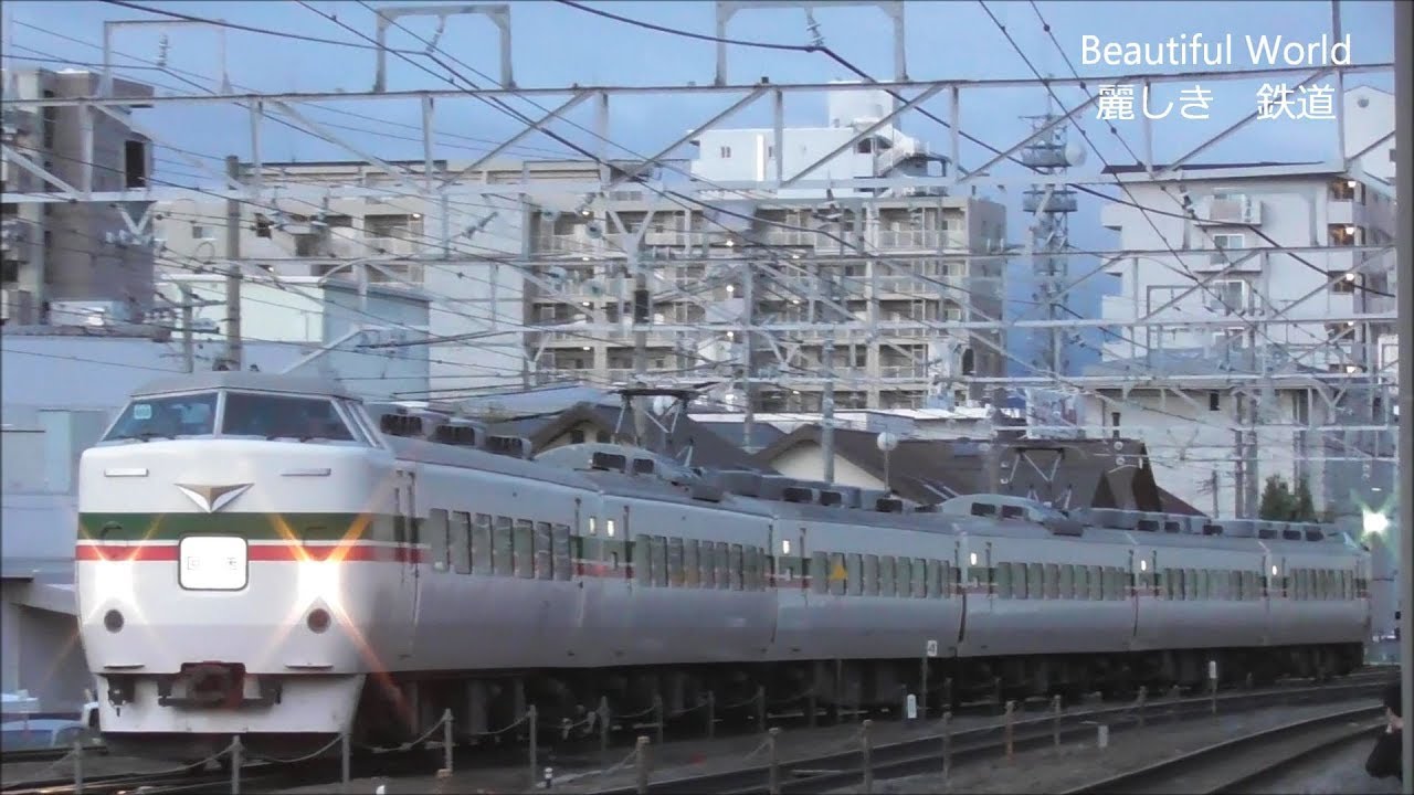 解体の為のﾗｽﾄﾗﾝ！ 189系M52編成 ｸﾞﾚｰﾄﾞｱｯﾌﾟあずさ色 自走で長総へ廃車