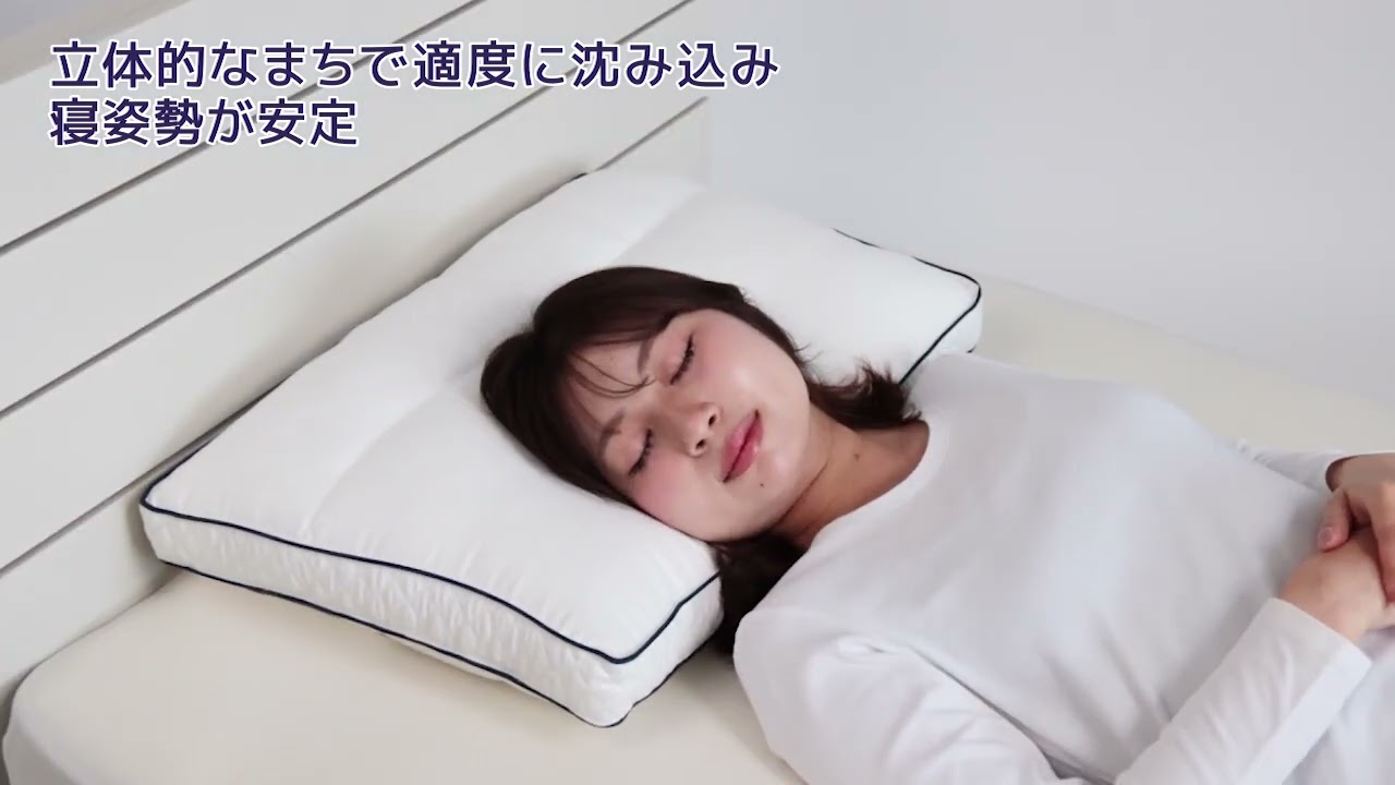 つぶわた&パイプ2層まくら(P2514) | ニトリネット【公式】 家具