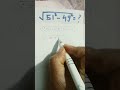 #Easy math #simple math