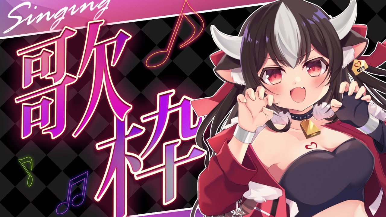 【初見さん大歓迎!/ #歌枠】歌う!花粉VS牛VSダークライ【 黒毛和牛A5ランクVtuber霜降いちぼ🐃❤️🔥】 #vtuber #shorts