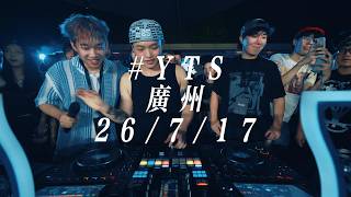 #YTS PARTY GuangZhou 26/7/17 DJ sunxX liveset