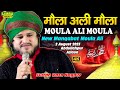   sultan raza nagpurnew manqabat moula ali2 august 2023abdullahpur jalaunlimra