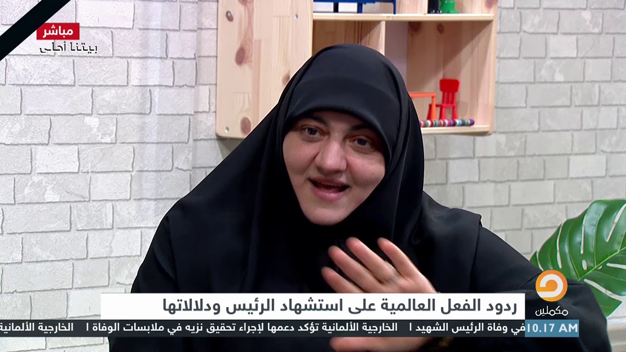 د.هالة سمير: يكفي الرئيس مرسي شرفا أنه كان يحاكم في قضية تسمى التخابر مع #ح م..ا س