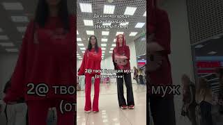 Во сколько смотришь видео? #тренды #екб