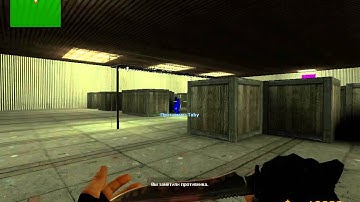 ВХ для Counter-Strike Source (без вирусов)