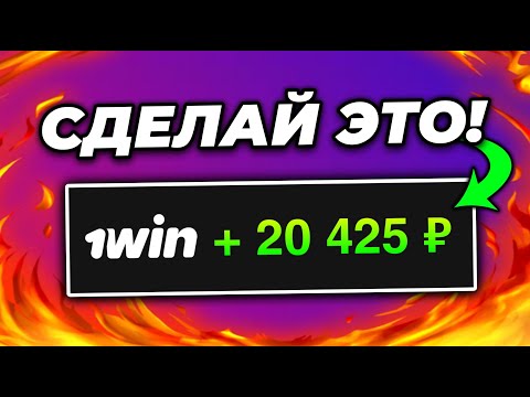 Онлайн казино Ойнау - самый популярный выбор в Украине