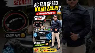 Hidden Filter Secret 🤯 Car AC Hack