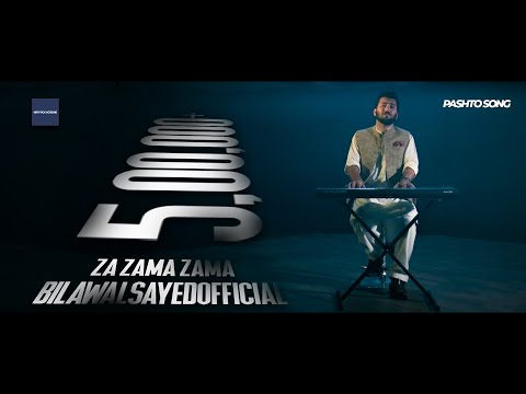 Zama Zama Zama Official | Ghani Khan | PA RANRA BANDY MAYAN YUM |  Bilawal Sayed Official
