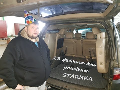 Краткий обзор салона Hyundai starex 4wd club. 23 февраля  День рождение STARИКА.