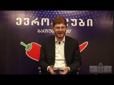 ევროკლუბი - ბათუმი 2017