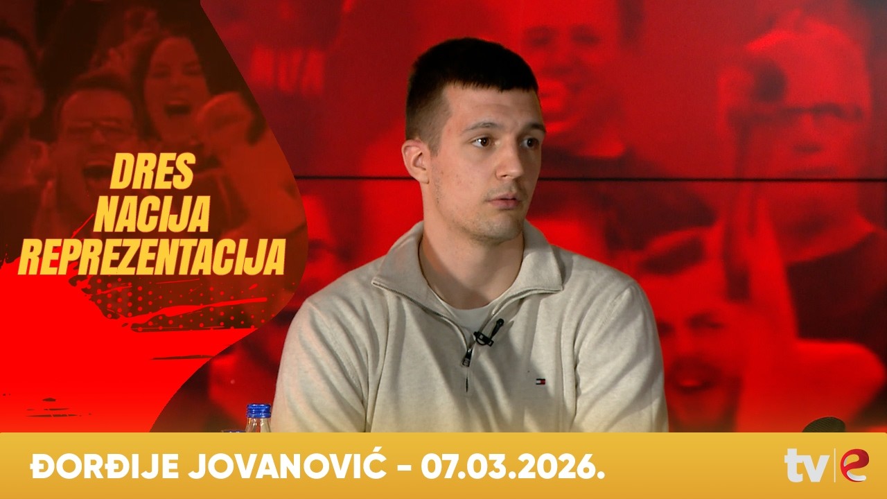 Emisija: Dres nacija reprezentacija - Đorđije Jovanović - 07.03.2026.