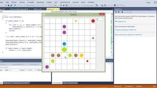 C# Шарики (Bubbles) на проекте videosharp.info screenshot 5