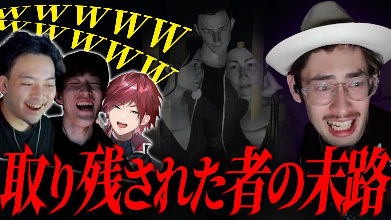 知らぬ間に1人になって焦りすぎて日本語も読めなくなるta1yo【Phasmophobia】