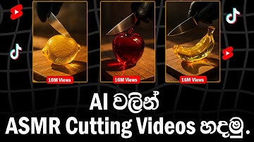 How To Make AI ASMR Cutting Videos - It’s Super Easy | Veo 3