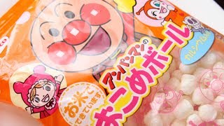アンパンマンのおこめボール 栗山米菓 Anpanman Snack rice ball