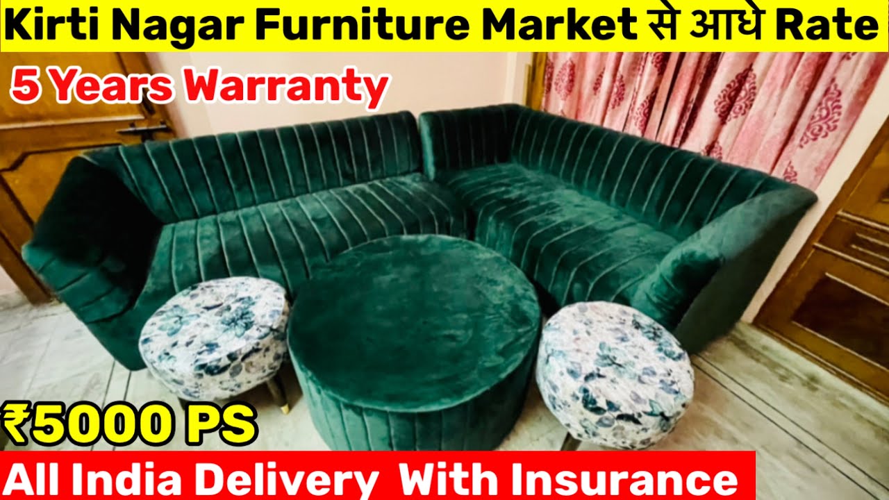 KIRTI NAGAR SE BHI ADHE RATE CHEAPEST FURNITURE MARKET IN DELHI