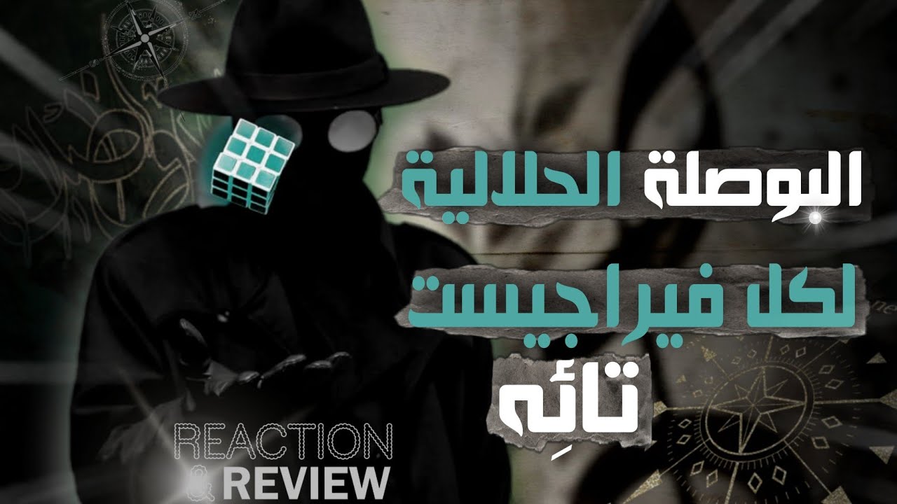 HELALA BOYS | خليت روحي معاك | reaction & review | غرام وظلام 2024