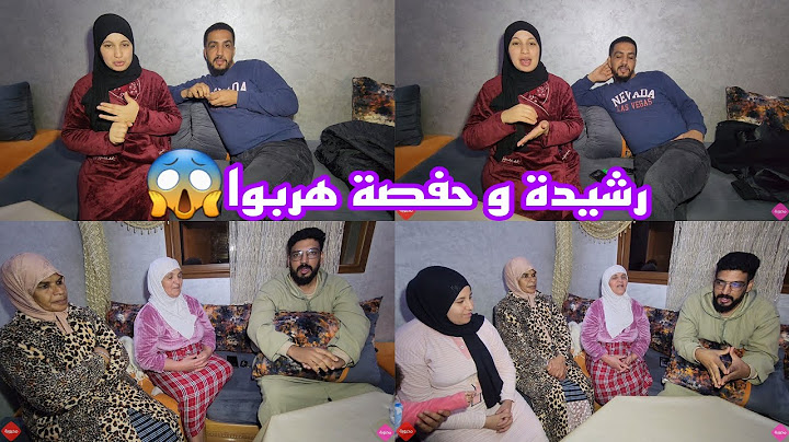 لحسن وتيتيش نوضوها على قناة محبوبة😱شكون لي عندو الحق💔