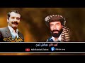 Hayat Gardezi And Naik Badshah Zadran New Songs Pa Sar Shal Ka Mak 2022 Hayat Gardezi And Naik Badshah Zadran New Songs Pa Sar Shal Ka Mak 2022