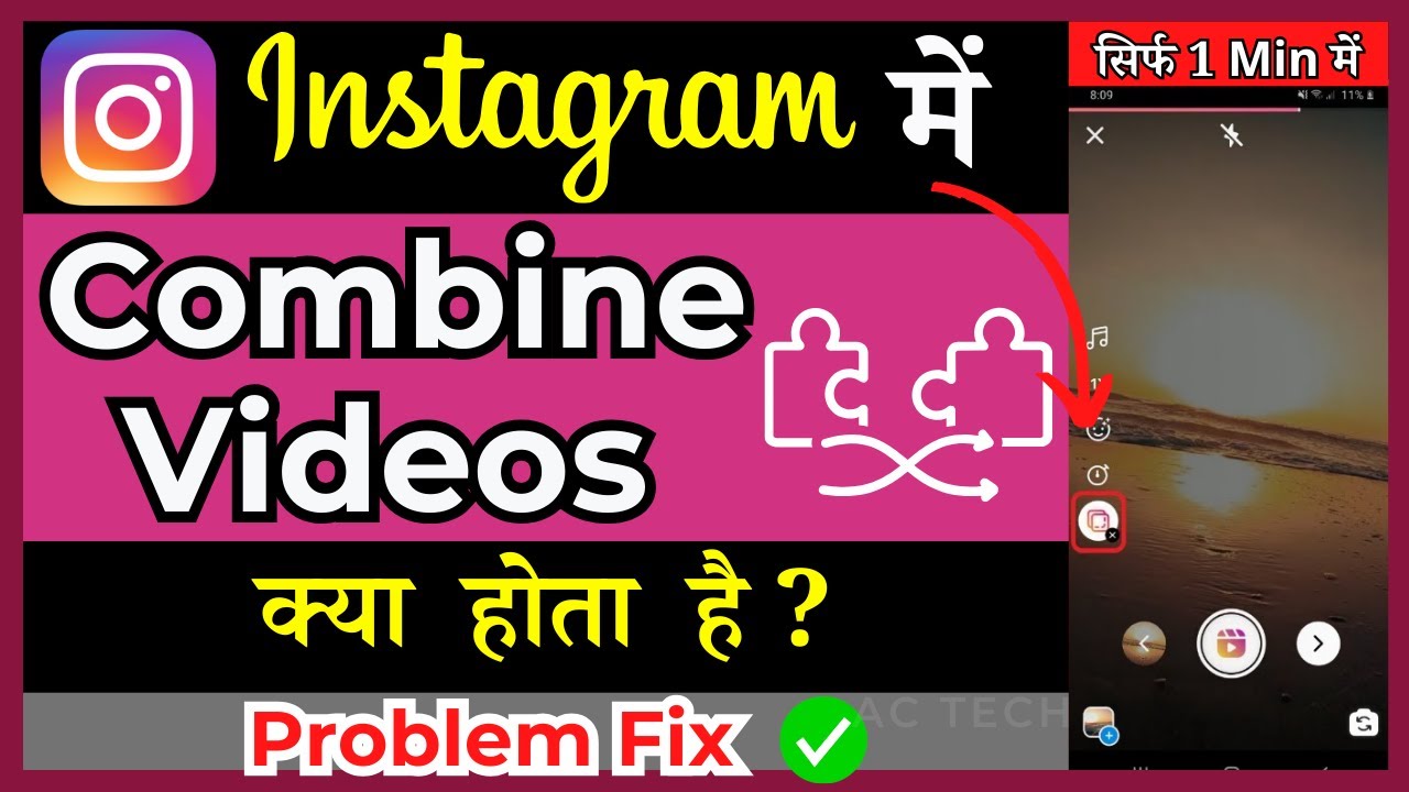 How To Combine Videos On Instagram Reels ( in Hindi ) - YouTube