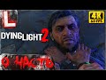 DYING LIGHT 2 ► Прохождение, Часть 9 ► ВОЗДУШНЫЙ ПАРАПЛАН