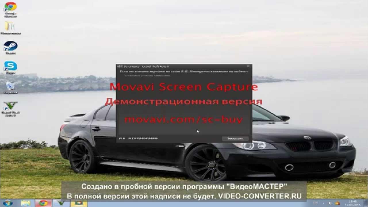 Как запустить пиратскую версию. Как запустить пиратскую версию