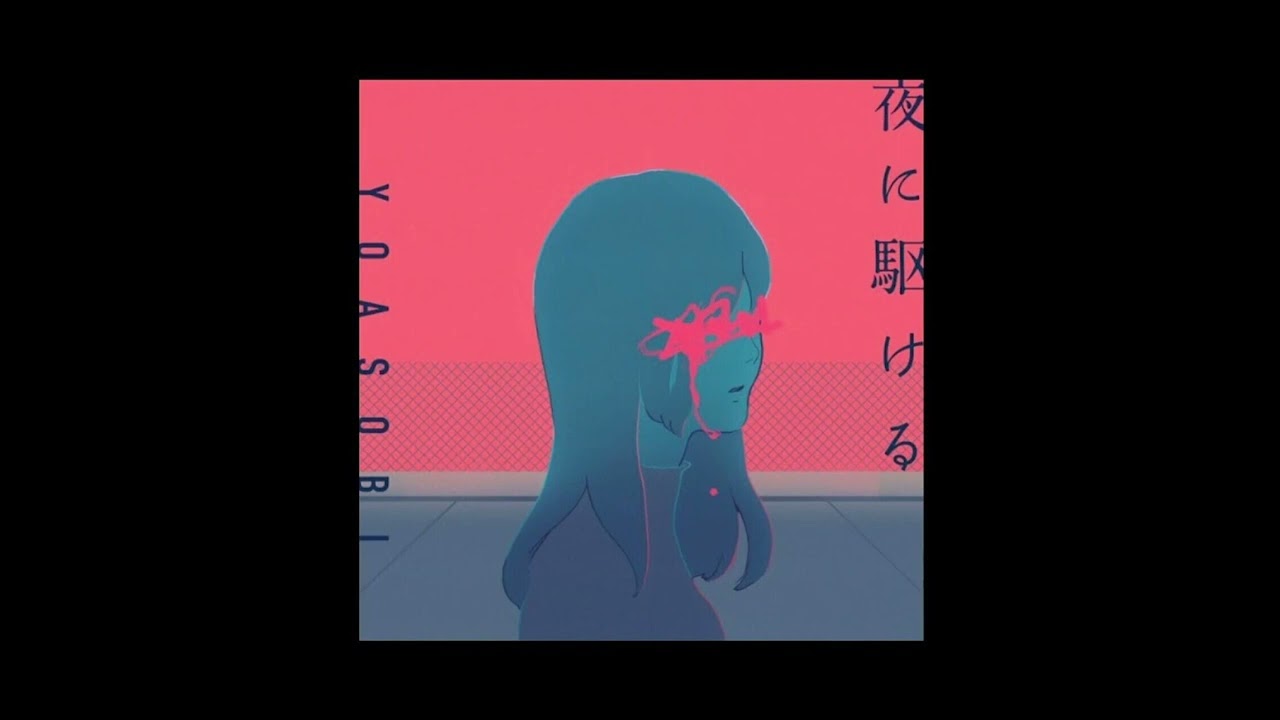 [Inst./MR]YOASOBI -밤을 달리다(Into the Night/夜に駆ける)