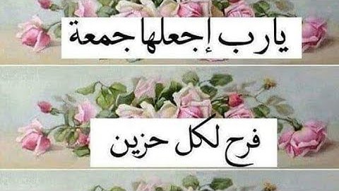 سورة الكهف كاملة تلاوة تريح القلب و العقل (جمعة مباركة)