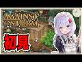 【週末シミュゲー枠 】リクエストされたゲームやるぞい #AgainstTheStorm 【葉月いのり/女性Vtuber】