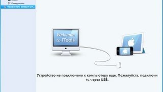 Celebrity itools Tutorial Profile