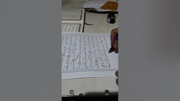 @ ص٤٧١ سورة غافر من مشروع كتابة المصحف الشريف وتلاوته