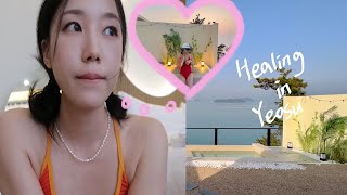 [vlog]Healing in Yeosu💙여수 블루온리조트,신혼부부 브이로그,여수 여행,여수 감성숙소,여수숙소,풀빌라,물든 브이로그,일상 브이로그