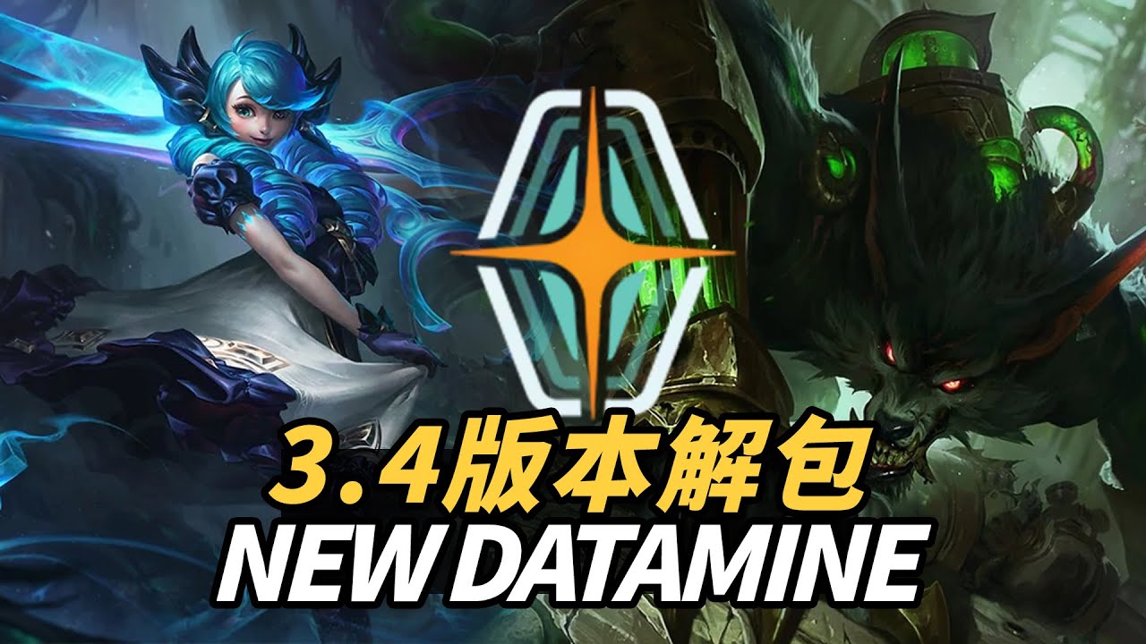 Wild Rift to get 4 new champions, 11 skins in Patch 2.3 - Dot Esports