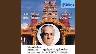 Aanandamritha - Amrithavarshini - Adi