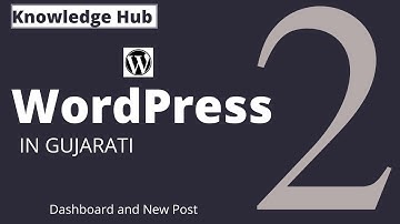 wordpress tutorials in gujarati part-02 | Complete Dashbord and Post Overview