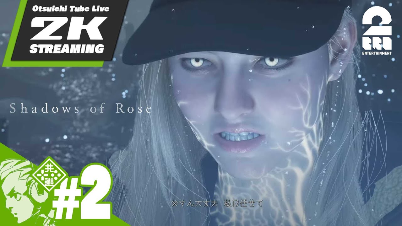 2【Shadows of Rose】おついちの「バイオハザード ヴィレッジ(resident