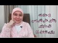 6 علامات بتظهر على النرجسي كل ما يكبر وازاي تتعاملوا معاه د ايمان سليم 