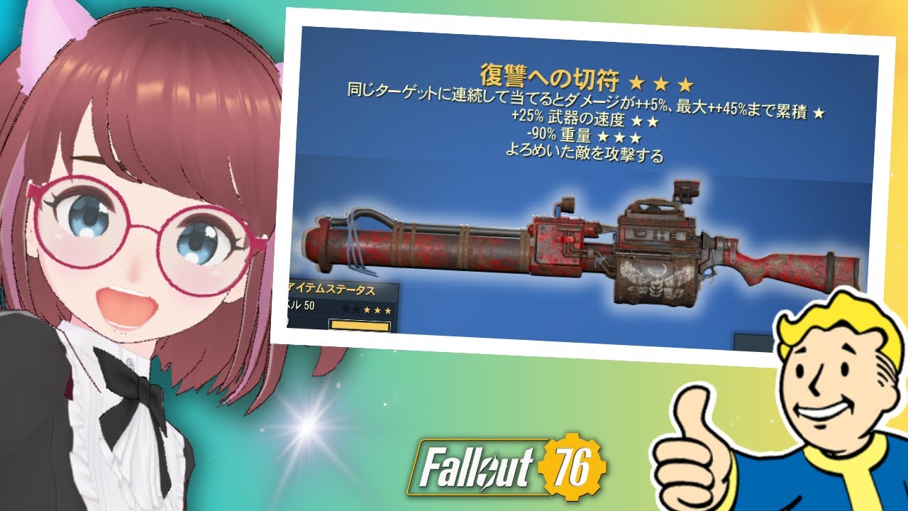 No.236🥳復讐の切符🤗新エリアに核ミサイル撃ち込みましょう