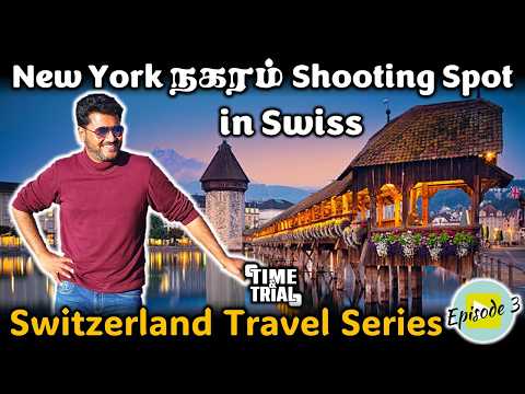 நம்ம Last Day in SWISS [Ep-3] பனி கொட்டும் MT.TITLIS [ALPS] & Most Scenic LUZERN City