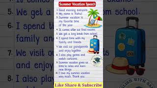 Essay On Summer Vacation/Summer Vacation Essay in English/10 Lines On Summer Vacation in English