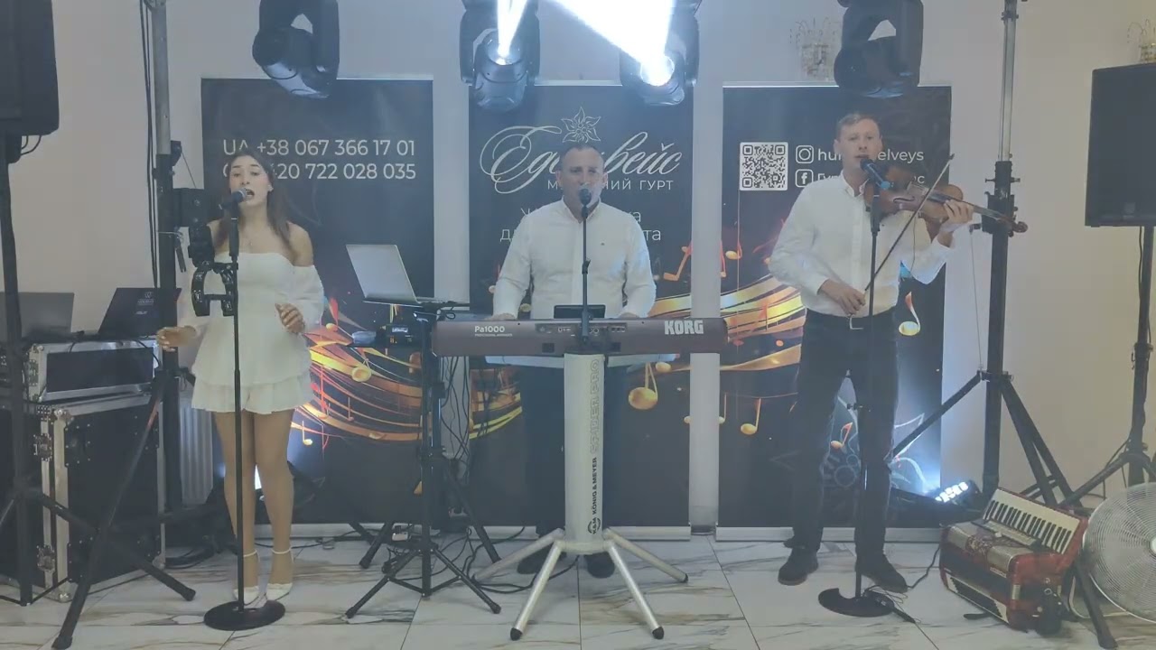 Казалам ти, Іваночку, не пий оту паленочку | Народна пісня | Гурт Едельвейс (2025)