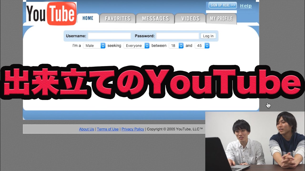 タイムマシンみたく過去に遡れるサイトがすごい Youtube タイムマシンみたく過去に遡れるサイトがすごい Youtube