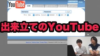 タイムマシンみたく過去に遡れるサイトがすごい