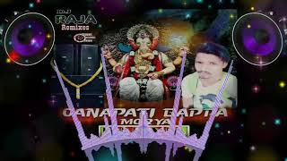 Ashi Chik Motyachi Maal (Ganesh Chaturthi) Dj Song.