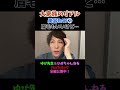 大家族のリアル😂日々のメンテナンス大事です！ ２#大家族 #ゆび先生