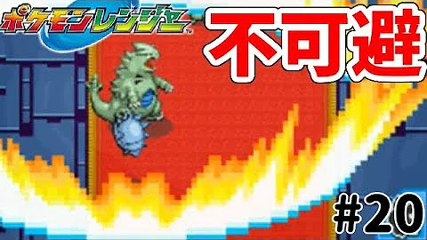 تحميل ポケモンレンジャーbgm