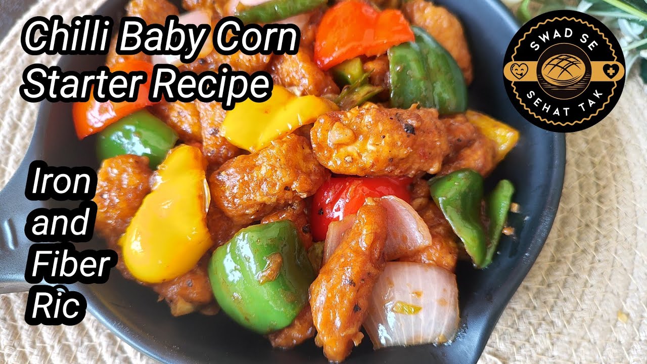 आयरन और फाइबर से भरपूर चिली बेबीकार्न रेसिपी,Chilli Baby Corn Recipe, Starter Recipe, Kids Special. 